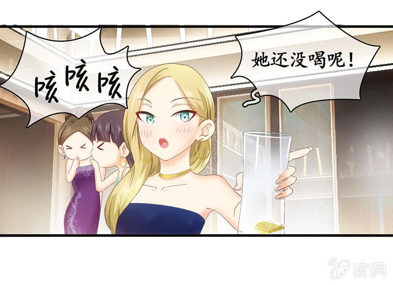 和我在一起吧。-第28话