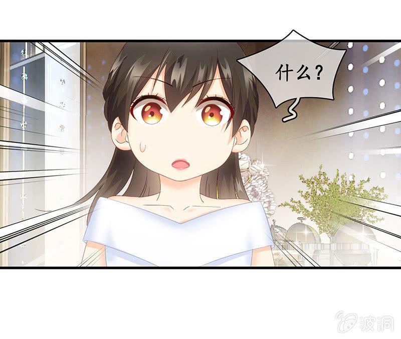 和我在一起吧。-第28话