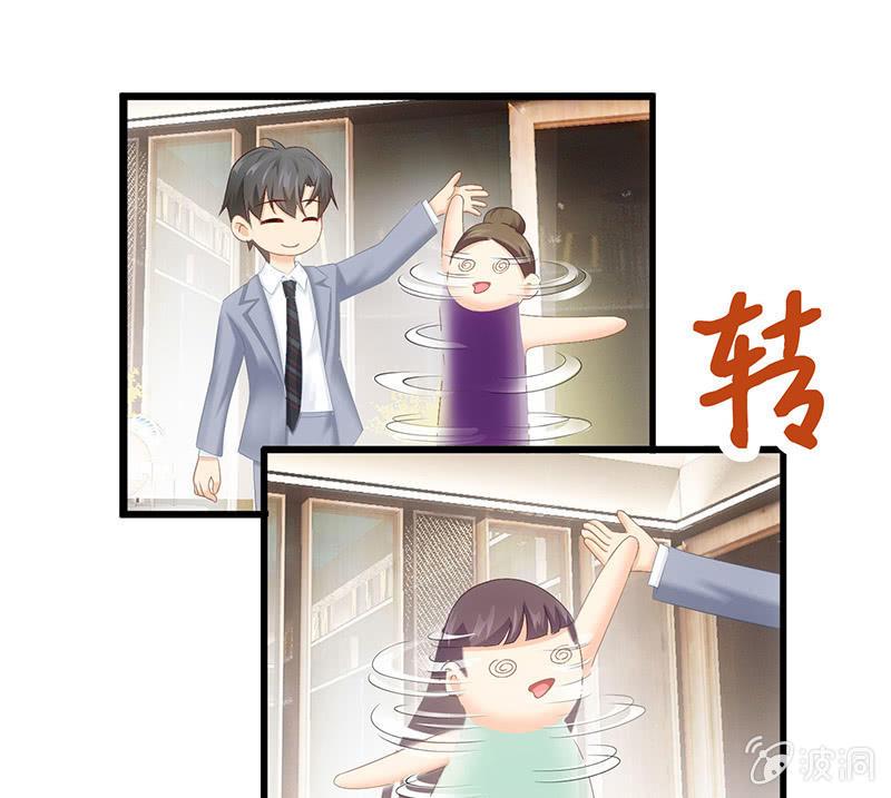 和我在一起吧。-第28话