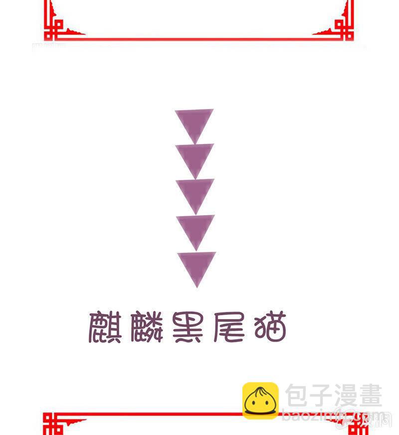 和我在一起吧。-第28话