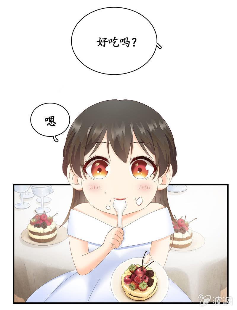 和我在一起吧。-第28话