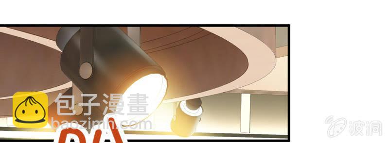 我的女人你别想碰！(1/2)-第30话