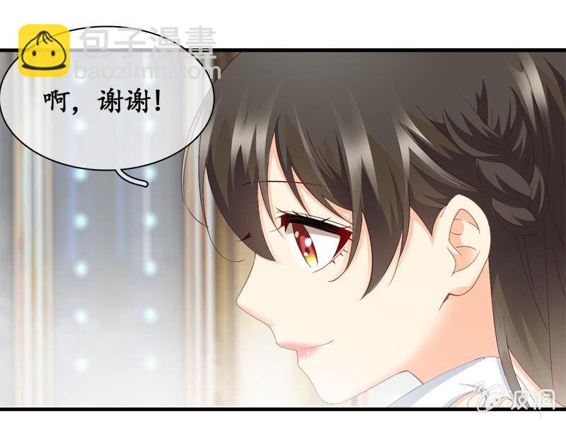 我的女人你别想碰！(1/2)-第30话