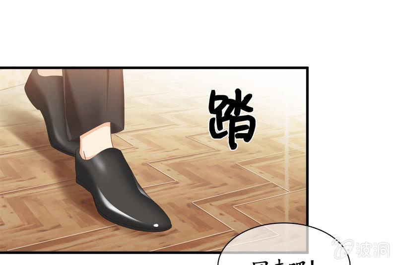 我的女人你别想碰！(1/2)-第30话