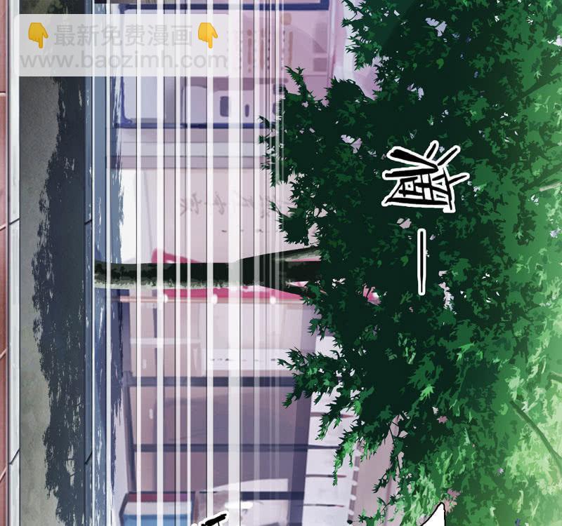 这丫头是个疯子吗(1/2)-第4话