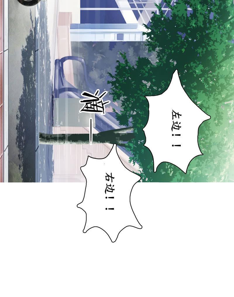 这丫头是个疯子吗(1/2)-第4话
