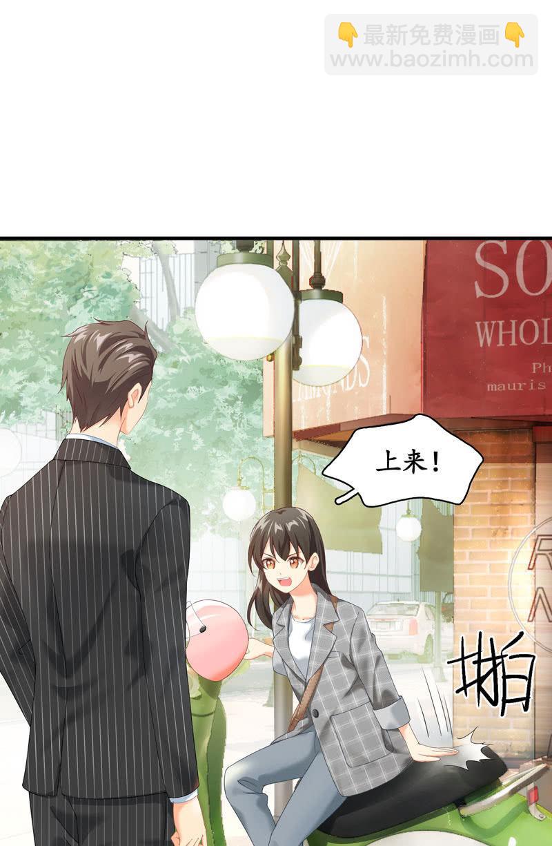 这丫头是个疯子吗(1/2)-第4话