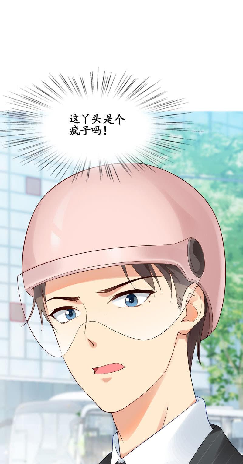 这丫头是个疯子吗(1/2)-第4话