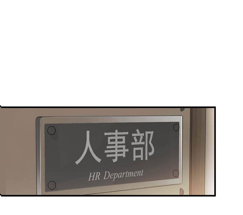 这丫头是个疯子吗(1/2)-第4话