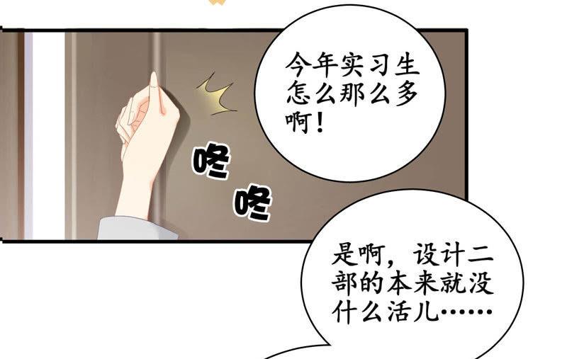 这丫头是个疯子吗(1/2)-第4话