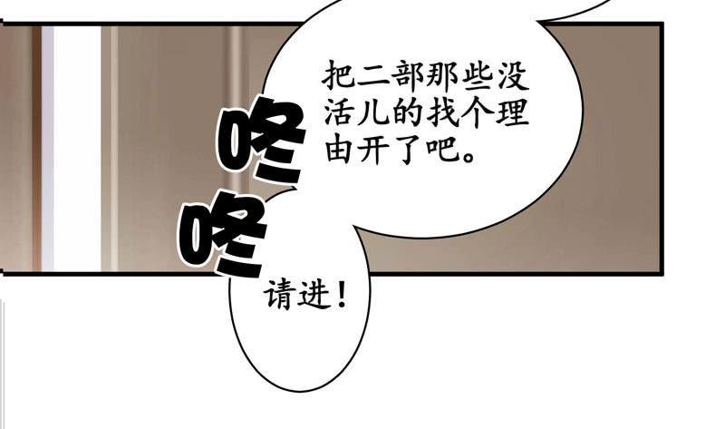 这丫头是个疯子吗(1/2)-第4话