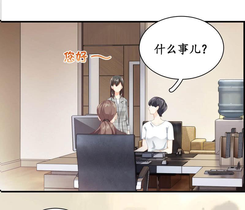 这丫头是个疯子吗(1/2)-第4话