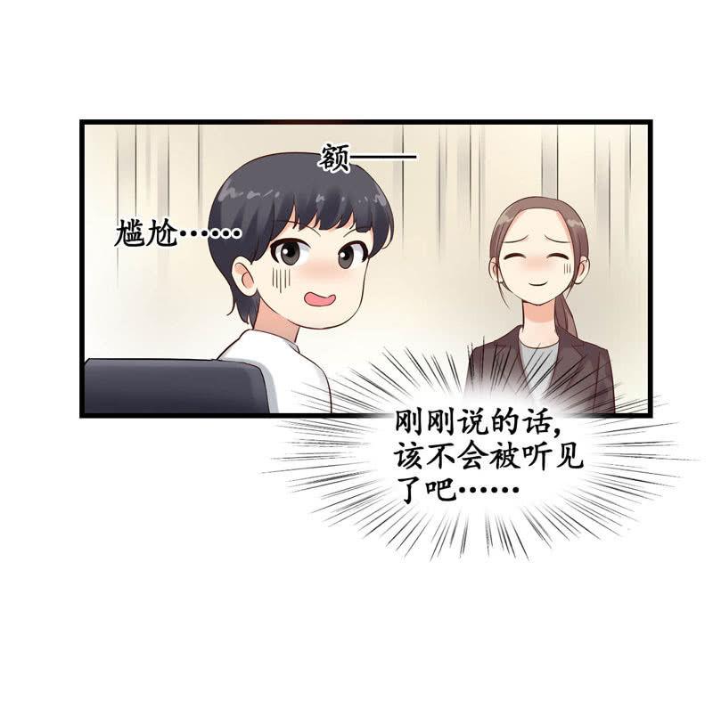 这丫头是个疯子吗(1/2)-第4话