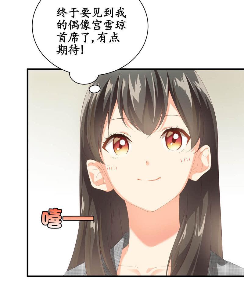 这丫头是个疯子吗(1/2)-第4话