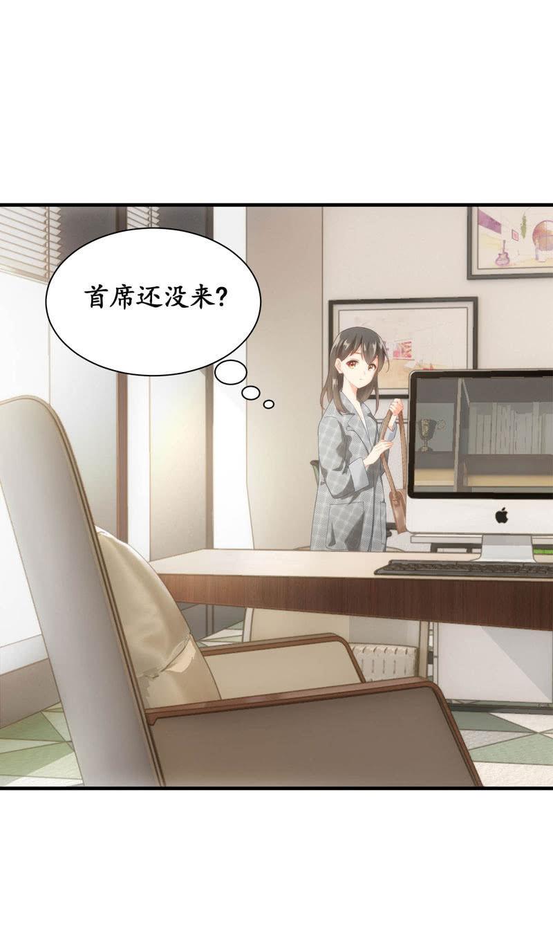 这丫头是个疯子吗(1/2)-第4话