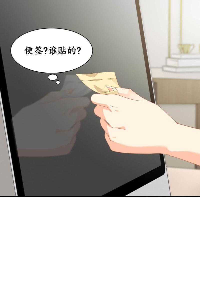 这丫头是个疯子吗(1/2)-第4话