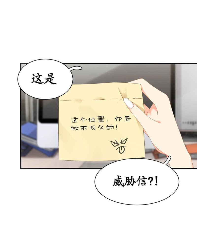 这丫头是个疯子吗(1/2)-第4话