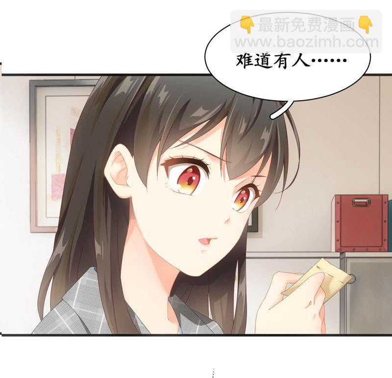 这丫头是个疯子吗(1/2)-第4话
