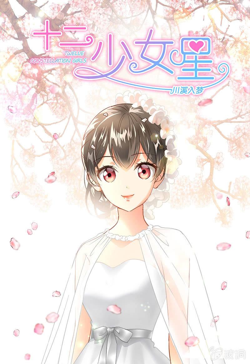 让我们荡起双桨(1/2)-第32话