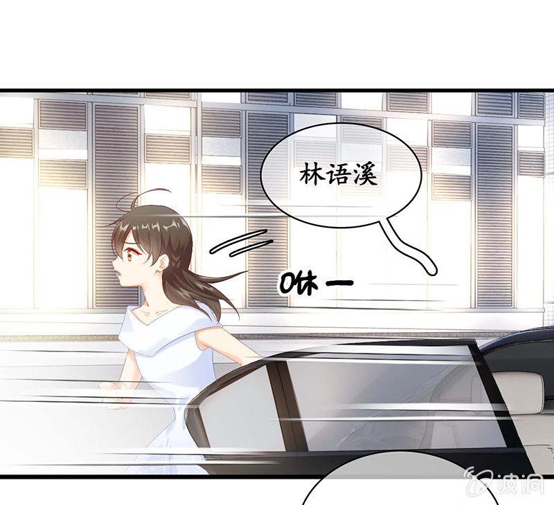 让我们荡起双桨(1/2)-第32话