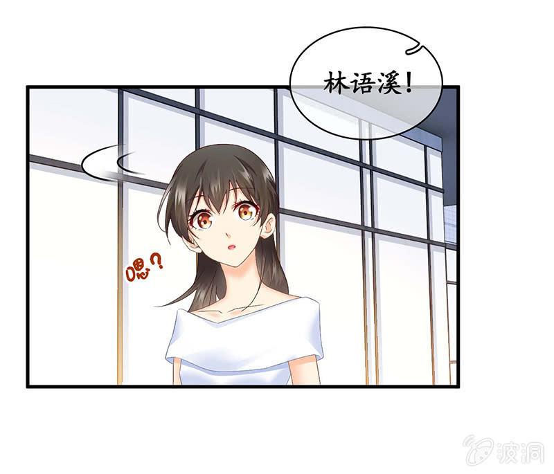 让我们荡起双桨(1/2)-第32话