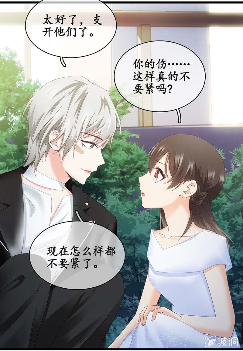 让我们荡起双桨(1/2)-第32话