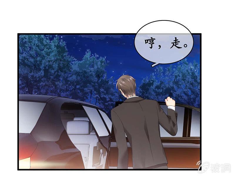 让我们荡起双桨(1/2)-第32话