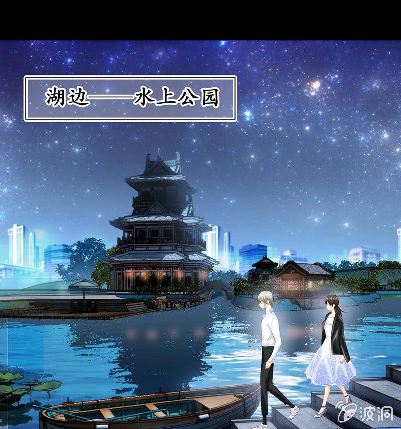 让我们荡起双桨(1/2)-第32话