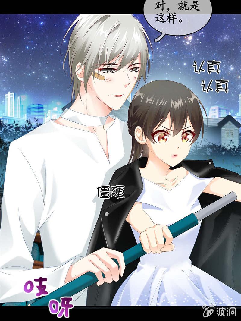 让我们荡起双桨(1/2)-第32话