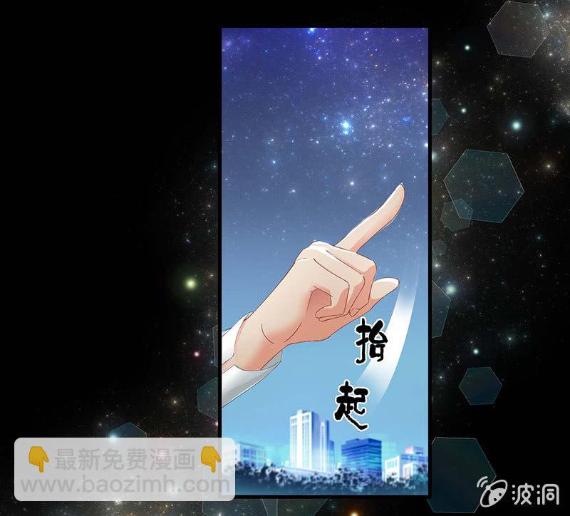让我们荡起双桨(1/2)-第32话