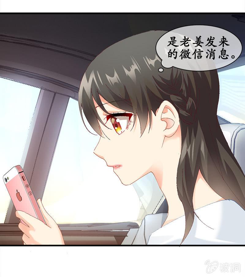 让我们荡起双桨(1/2)-第32话