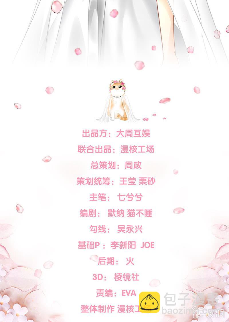 学长家充满了惊喜-第34话