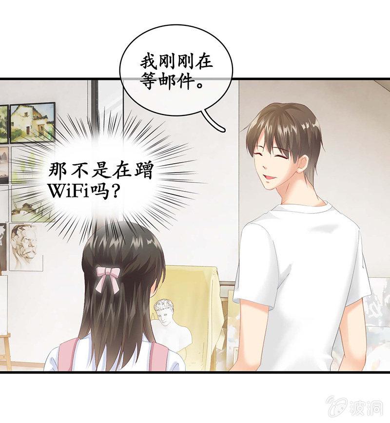 学长家充满了惊喜-第34话