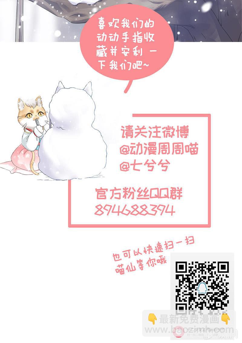 学长家充满了惊喜-第34话