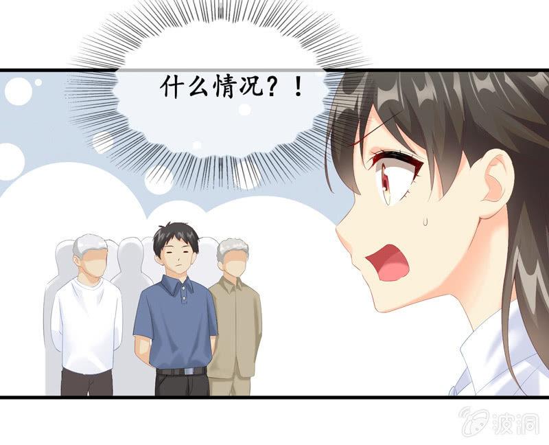有种缘分挡也挡不住！(1/2)-第36话