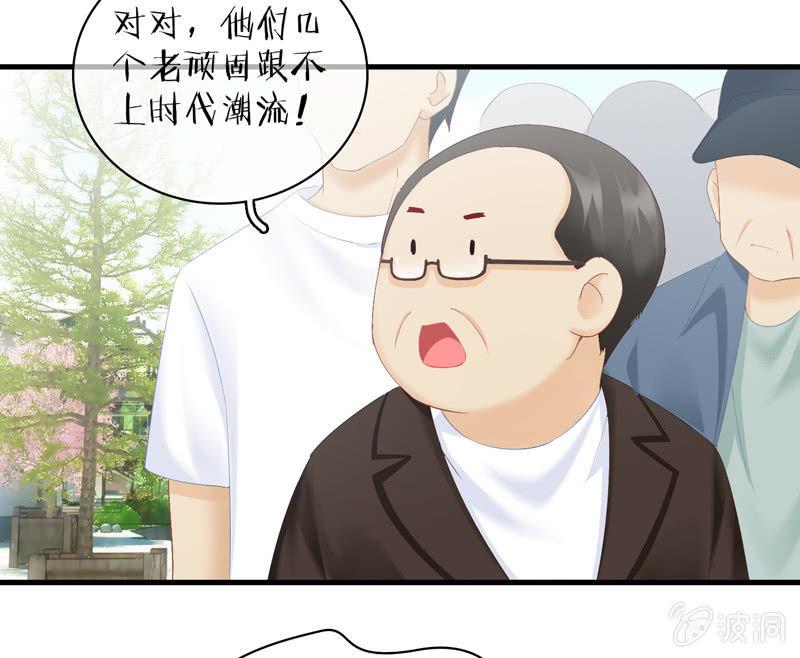 有种缘分挡也挡不住！(1/2)-第36话
