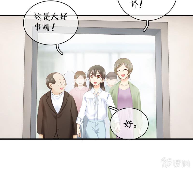 有种缘分挡也挡不住！(1/2)-第36话