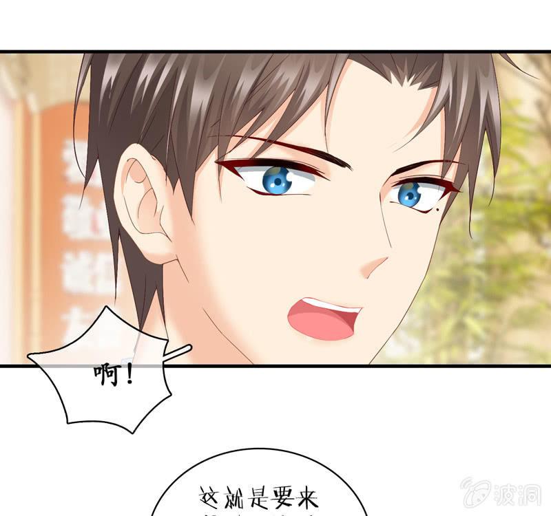 有种缘分挡也挡不住！(1/2)-第36话