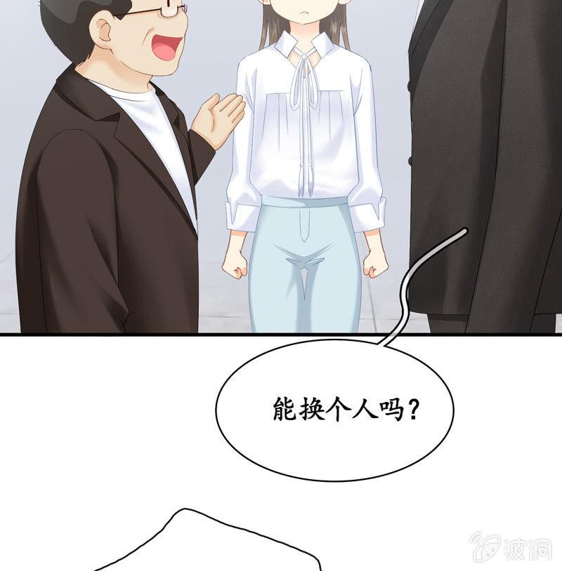有种缘分挡也挡不住！(1/2)-第36话