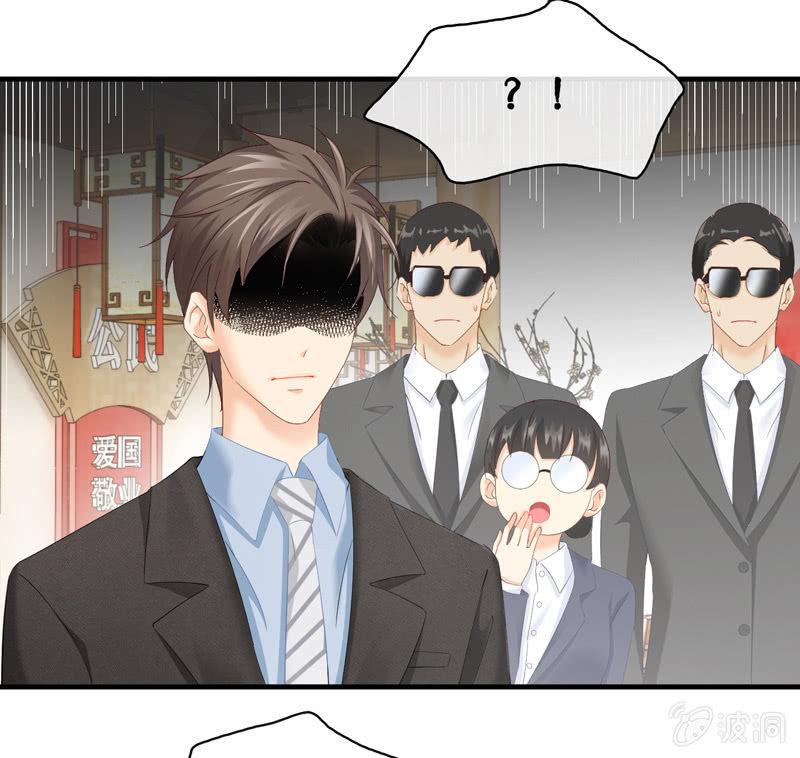 有种缘分挡也挡不住！(1/2)-第36话