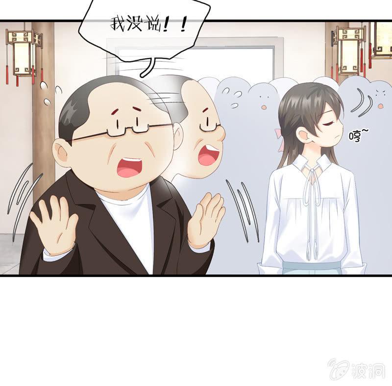 有种缘分挡也挡不住！(1/2)-第36话