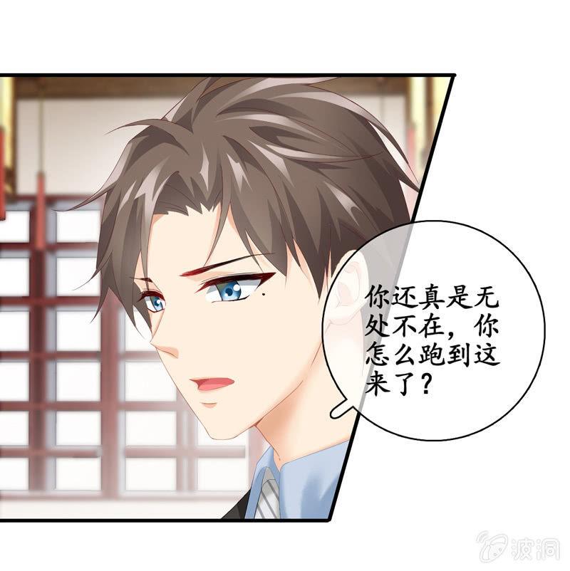 有种缘分挡也挡不住！(1/2)-第36话