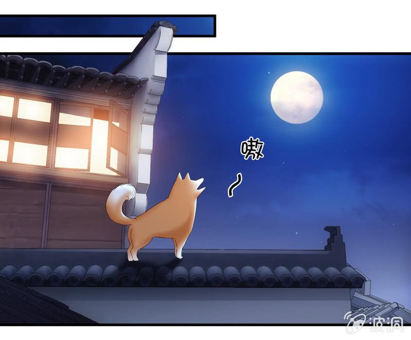 有种缘分挡也挡不住！(1/2)-第36话