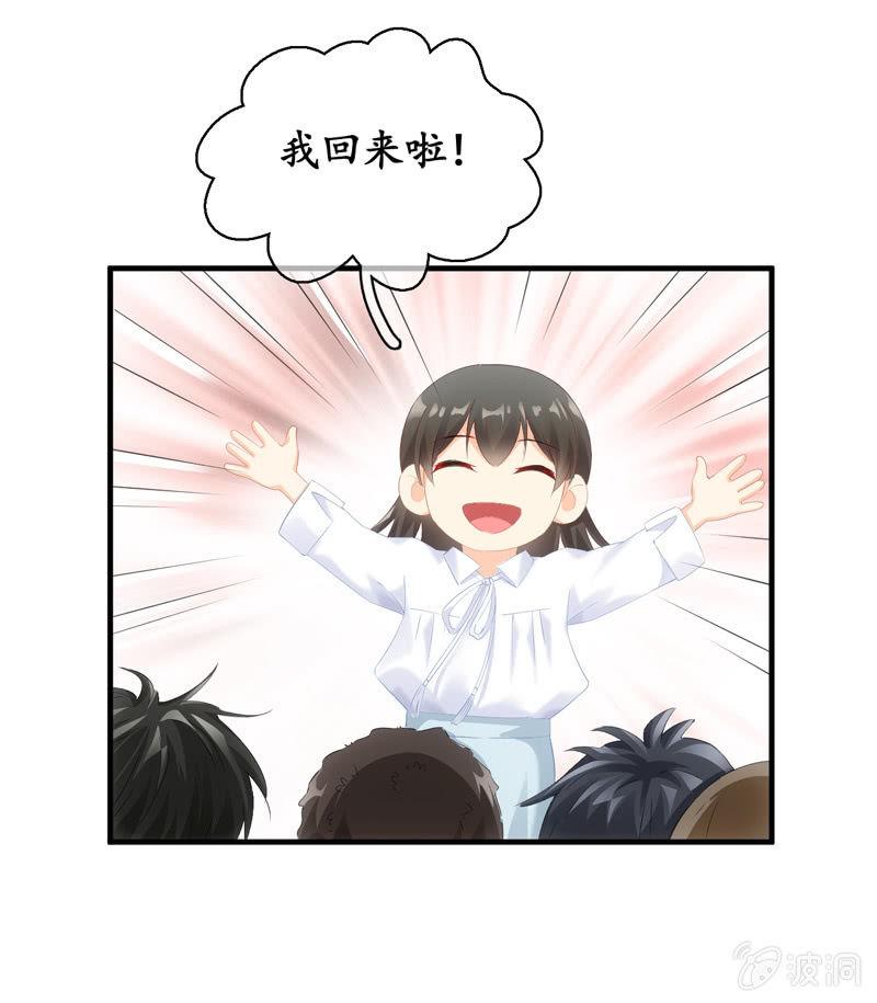 有种缘分挡也挡不住！(1/2)-第36话