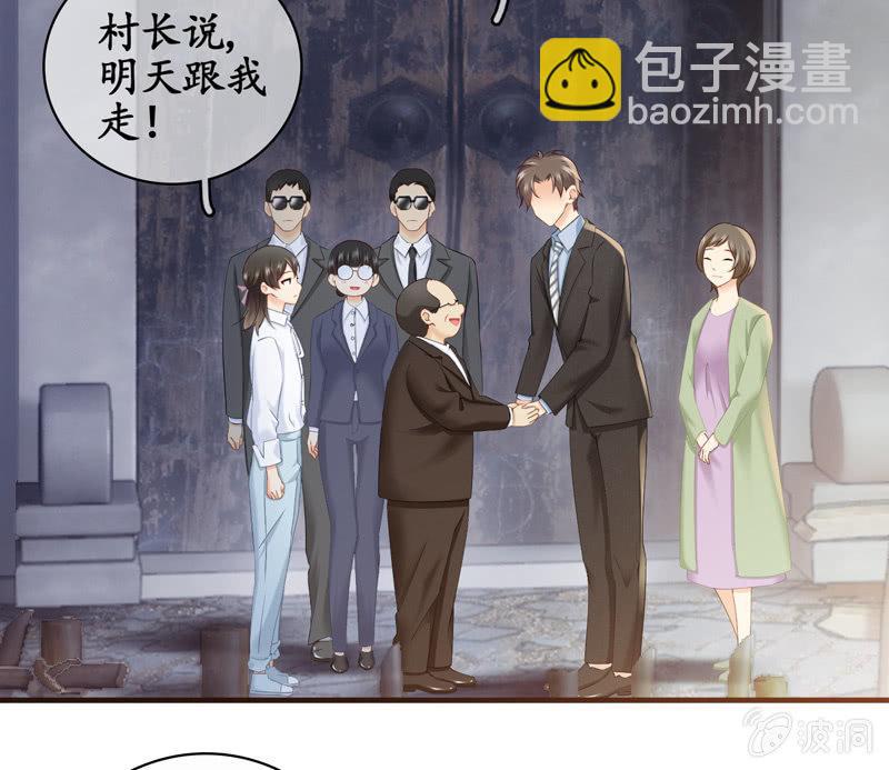 有种缘分挡也挡不住！(1/2)-第36话