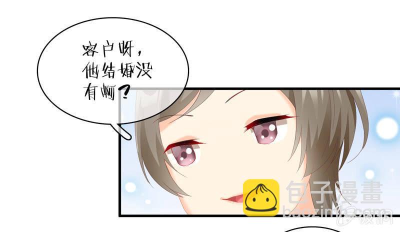 有种缘分挡也挡不住！(1/2)-第36话