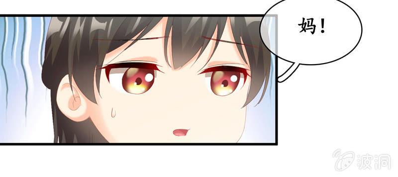 有种缘分挡也挡不住！(1/2)-第36话