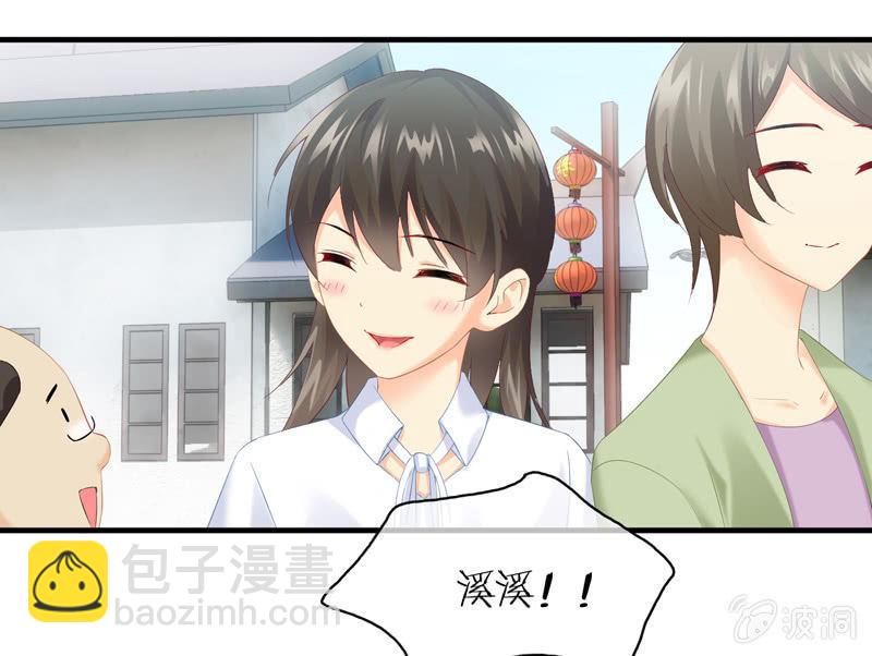 有种缘分挡也挡不住！(1/2)-第36话