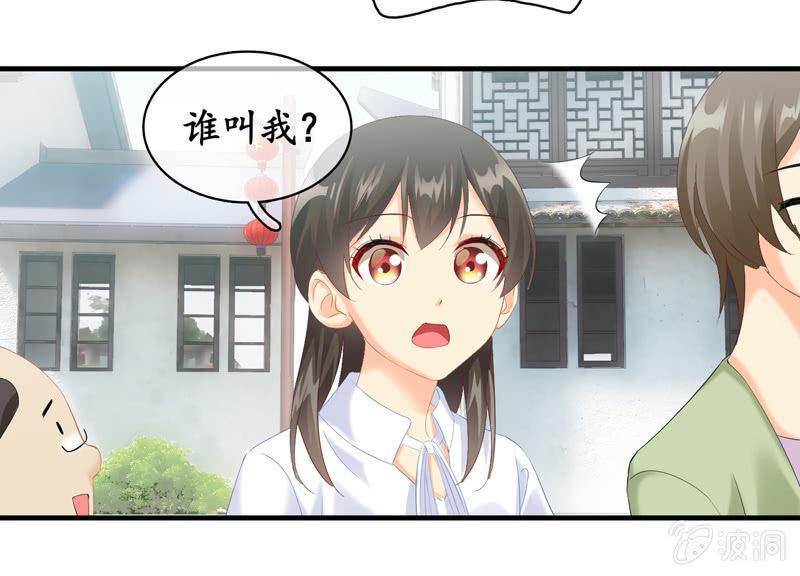 有种缘分挡也挡不住！(1/2)-第36话