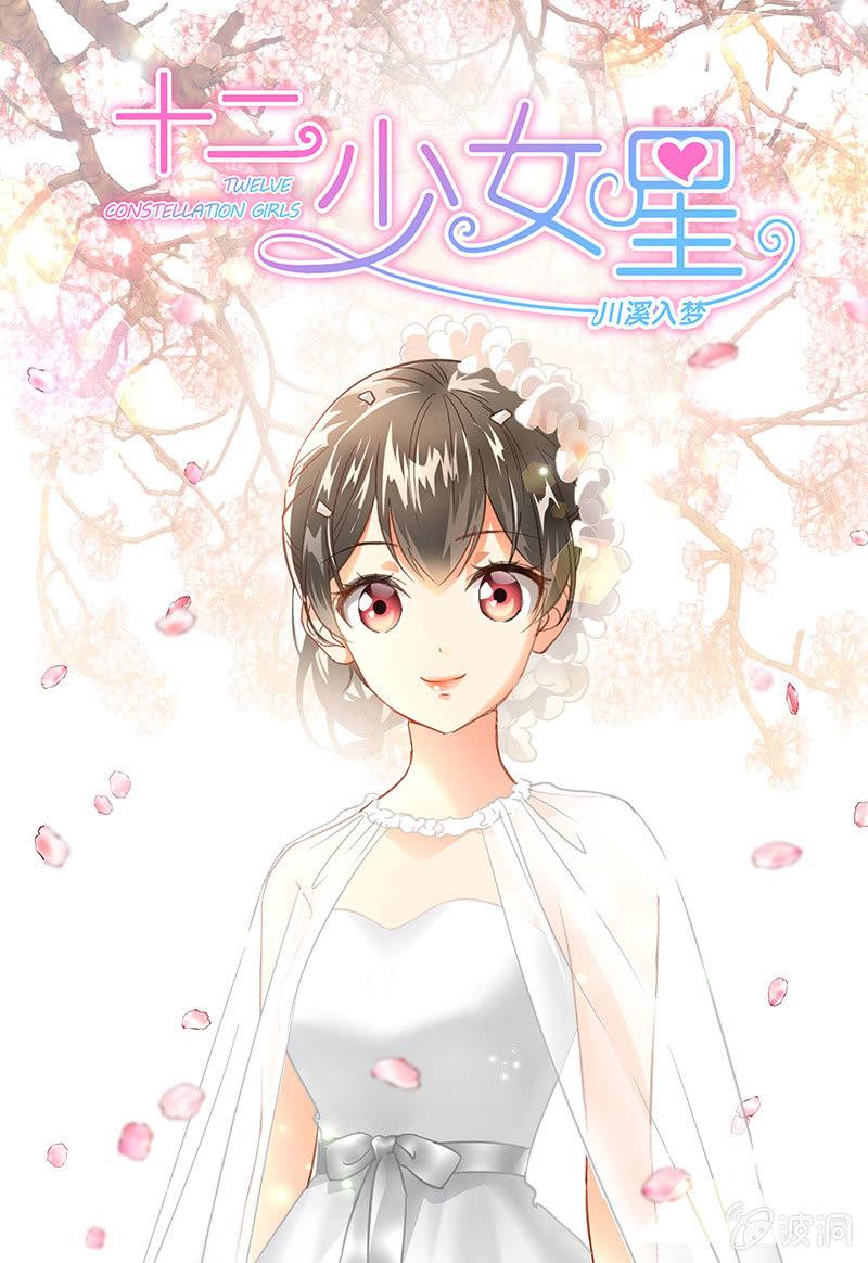 看到你娇羞的一面了（捂脸）(1/2)-第40话